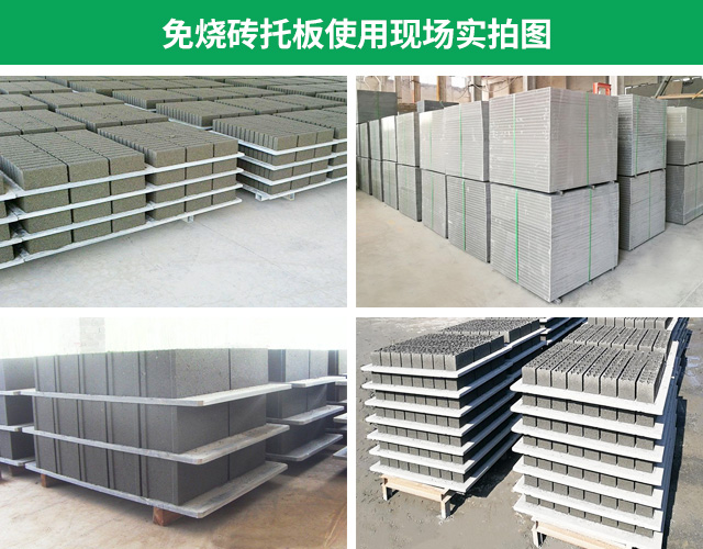 <a href=http://www.hnshangbojy.com/ target=_blank class=infotextkey>空心磚托板</a>